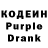 Codein Purple Drank Kalli Majczak