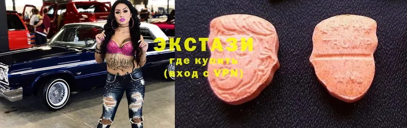 как найти   Димитровград  Ecstasy круглые 