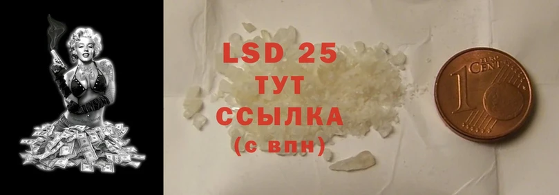 Лсд 25 экстази ecstasy  Димитровград 