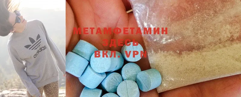 купить наркотики сайты  мега рабочий сайт  Метамфетамин Methamphetamine  Димитровград 