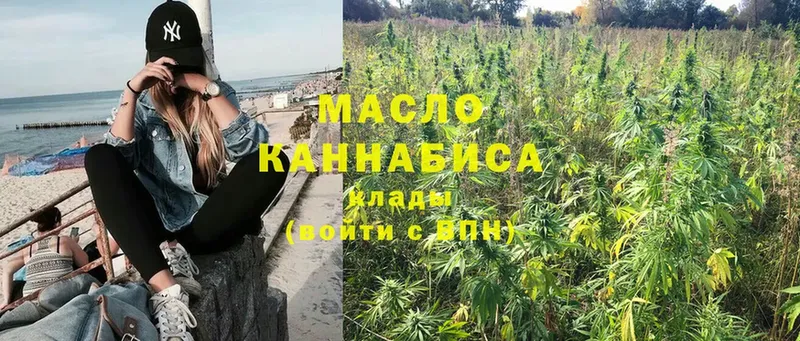 shop клад  Димитровград  Дистиллят ТГК THC oil 